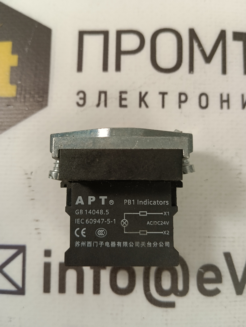 APT PB1-F-C10 б/у