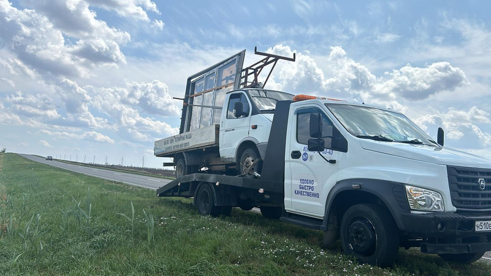 Услуги эвакуатора Ставрополь