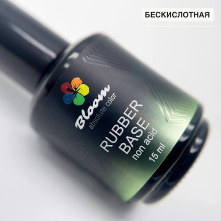 Bloom Rubber base Non acid - База каучуковая бескислотная, 15 мл