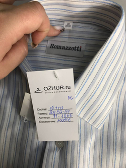 Рубашка Romazzotti в полоску, маркировка 39, визуально на 52/54 размер, новая