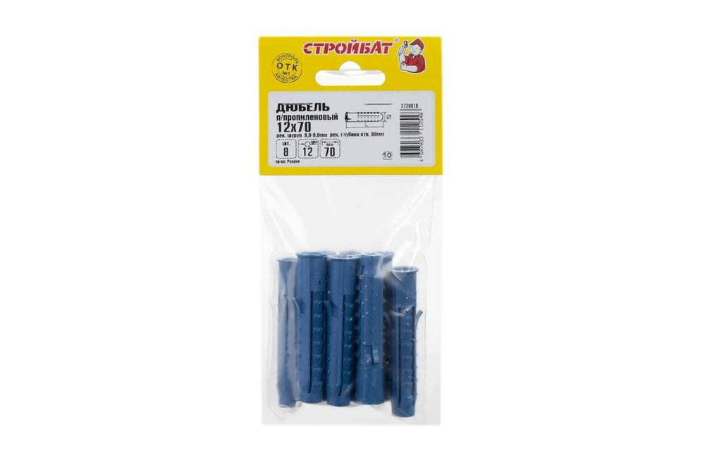ДЮБЕЛЬ СТРОЙБАТ ПОЛИПРОПИЛЕНОВЫЙ 12Х70 8ШТ 1511