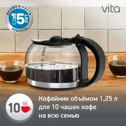 Кофеварка капельная Moulinex FG170819
