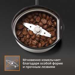 Кофемолка Krups Fast Touch F2034232