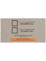 Рамка для постера и фотографий 35x85