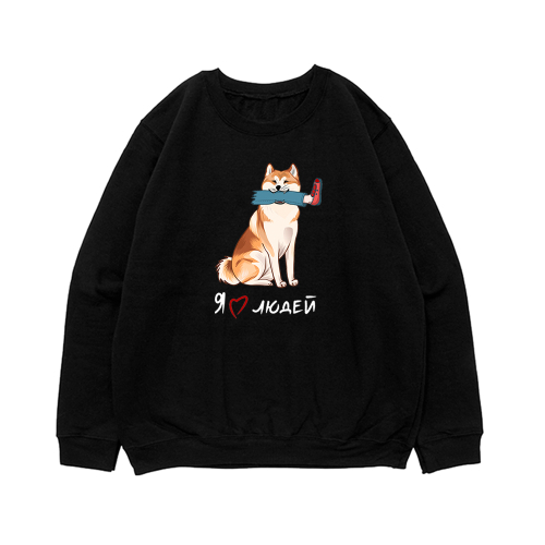 Свитшот "Акита любит людей"