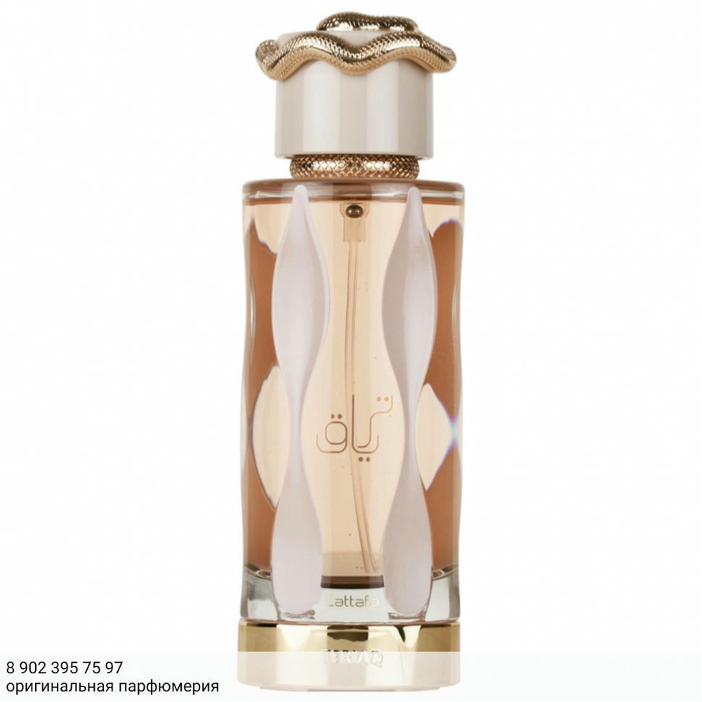 Lattafa Perfumes Teriaq