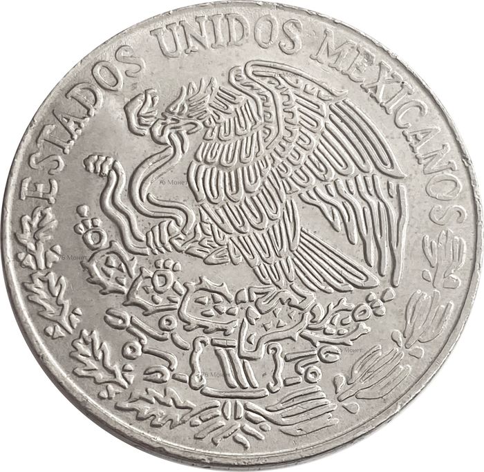 5 песо 1971-1978 Мексика XF