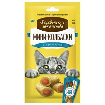 Деревенские лакомства Мини колбаски с пюре из тунца для кошек 4*10гр