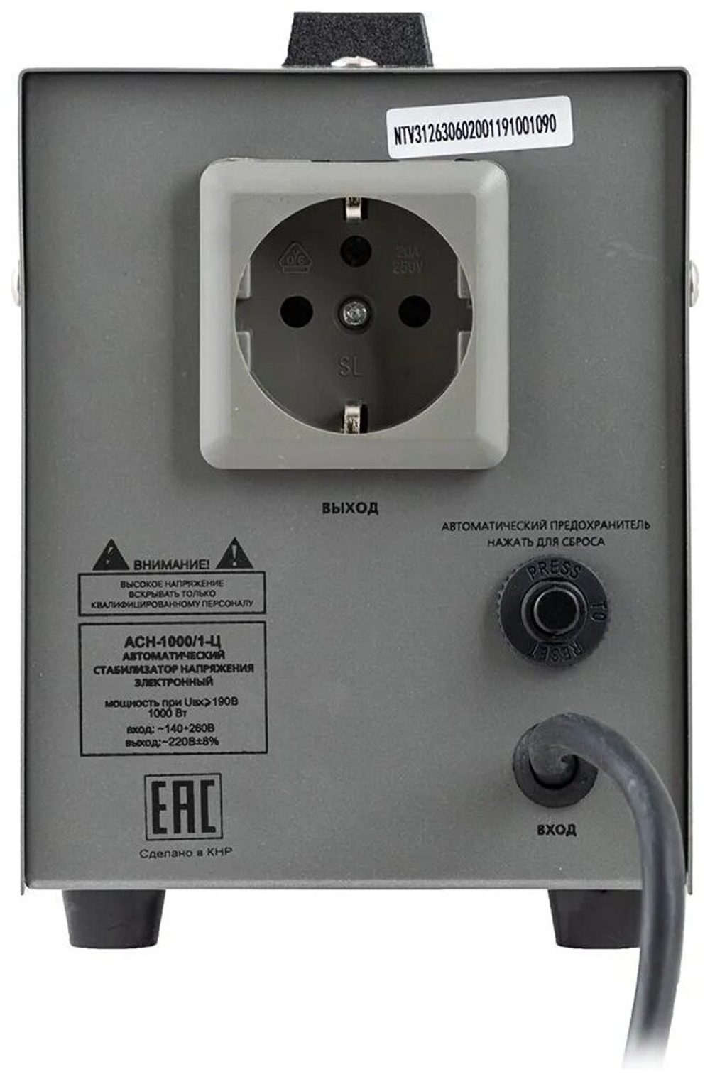Стабилизатор РЕСАНТА АСН-1000/1-Ц, 1000Вт, 140-260В, напольный, 63/6/2