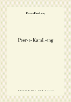 Peer-e-Kamil-eng | Peer-e-Kamil-eng