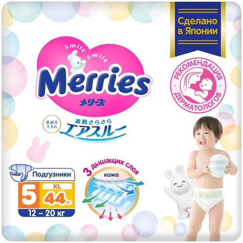 Подгузники для детей  Merries, размер XL 12-20кг/40шт