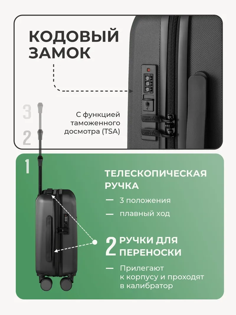 Чемодан Bonle размер XS Черный