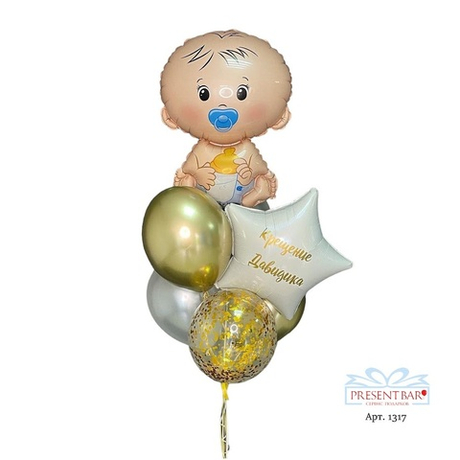 Воздушный сет на выписку мальчика