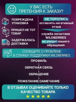 Выпрямитель для волос Naommi