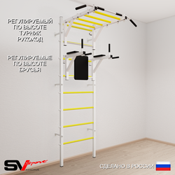 Шведская стенка Sv Sport усиленная 622 (Турник рукоход/Брусья)
