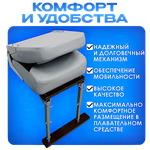 Складное кресло Патриот Мягкое с поворотным механизмом + Опора без занижением рег. складн. с фан. основ. на ЛТР Цвет в Ассортименте