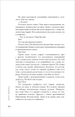 Книга Точка зрения Всеведущего читателя. Том 1