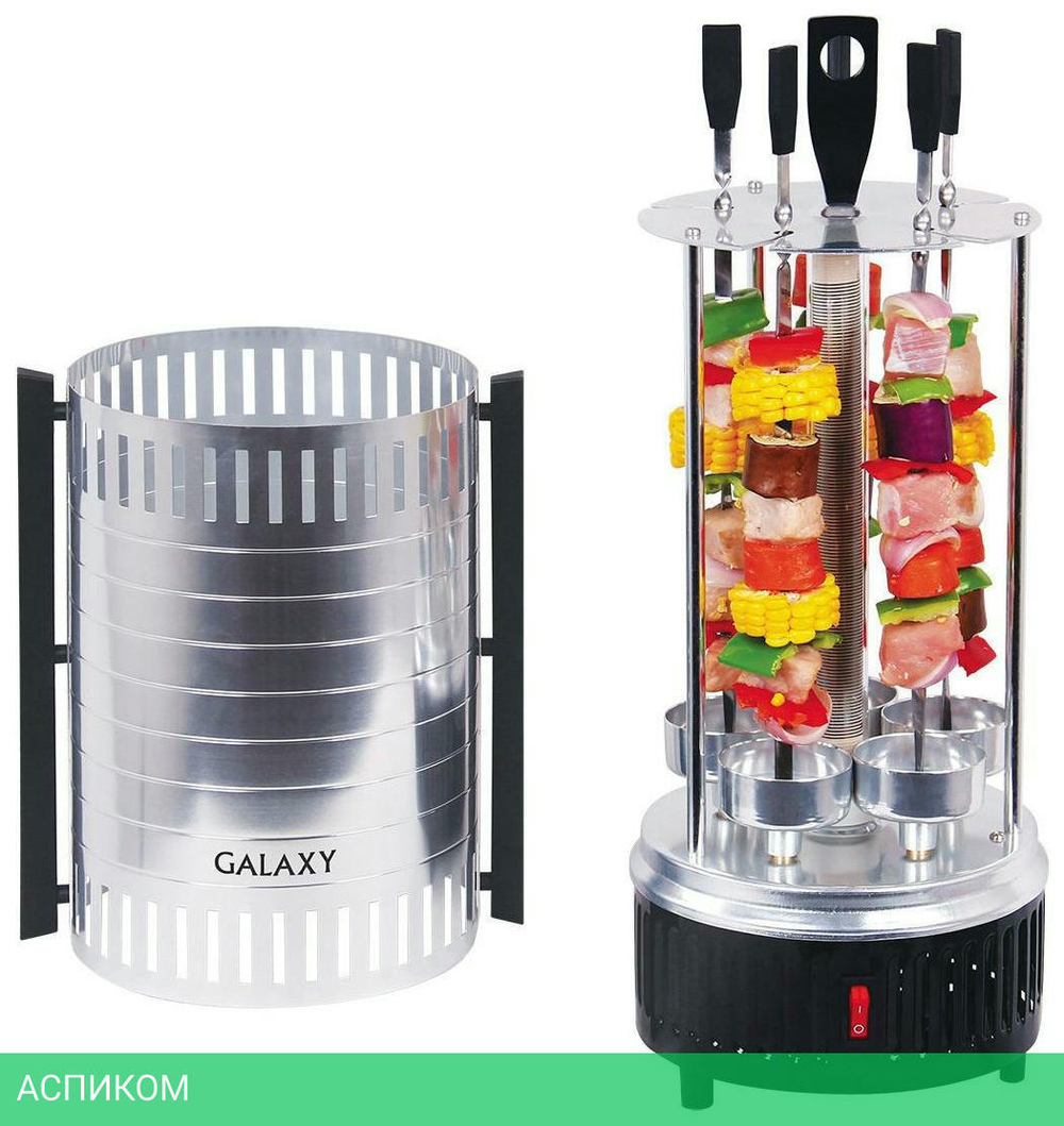 Электрошашлычница Galaxy Line GL2610 (7021526100)