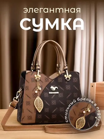 Сумка Тоут Люкс с ручками кожаная винтажная через плече