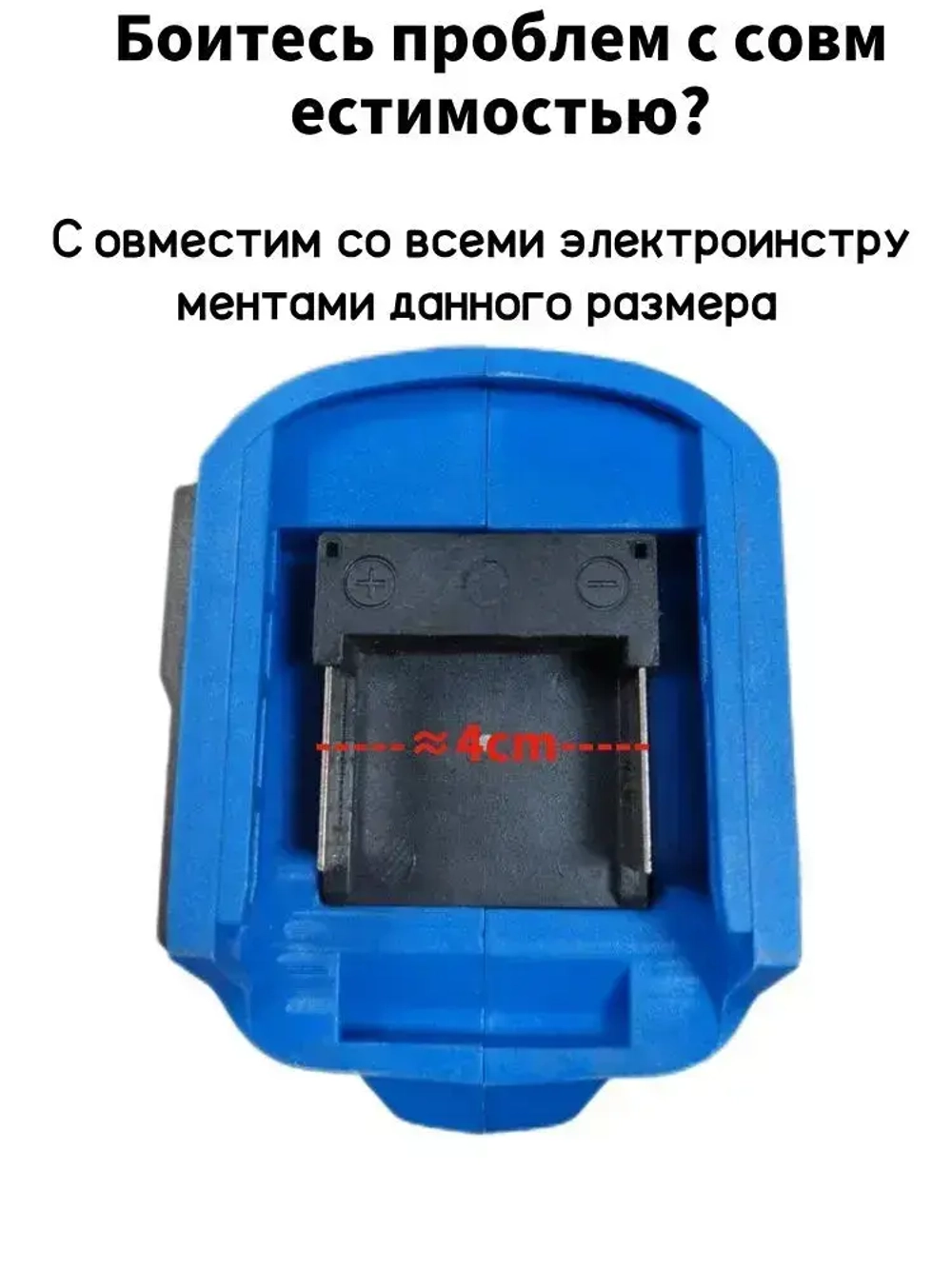 Аккумулятор для электроинструмента, 21В 8,0Ач, аккумулятор для шуруповерта