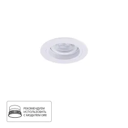 Точечный встраиваемый светильник ARTE LAMP