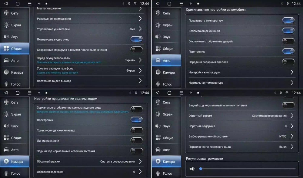Магнитола для Nissan AD 2006-2022 - CanBox 9384 Android 10, 8-ядер, SIM-слот