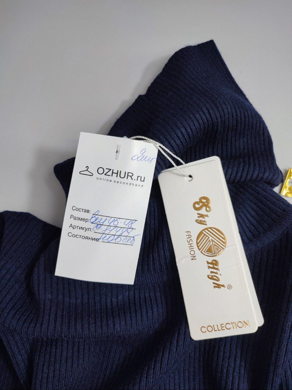 Свитер теплый 46/48 размер, новый