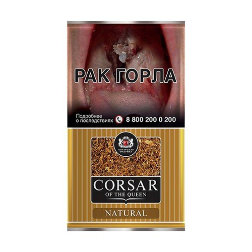ТАБАК курительный тонкорезаный CORSAR Natural, кисет 35 г