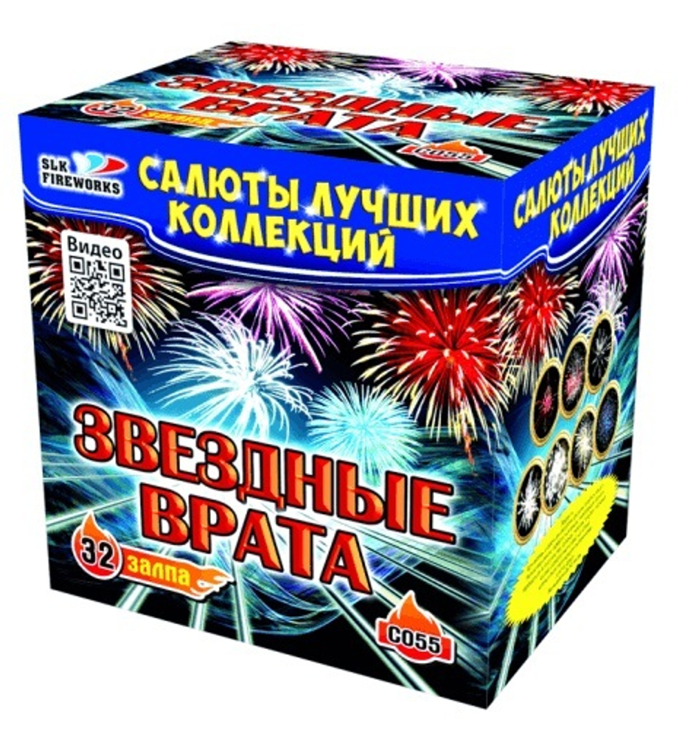 Фейерверк, батарея салютов Звездные врата 32 х 1"-1,2"