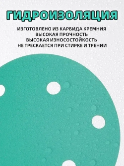 72 шт Набор наждачных шлифовальных кругов 125 мм Р600,P800,P1000,P1200,P1500,P2000;