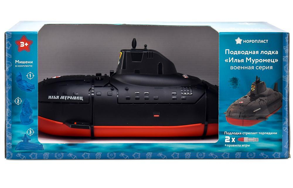 Подводная лодка, коробка (Нордпласт)