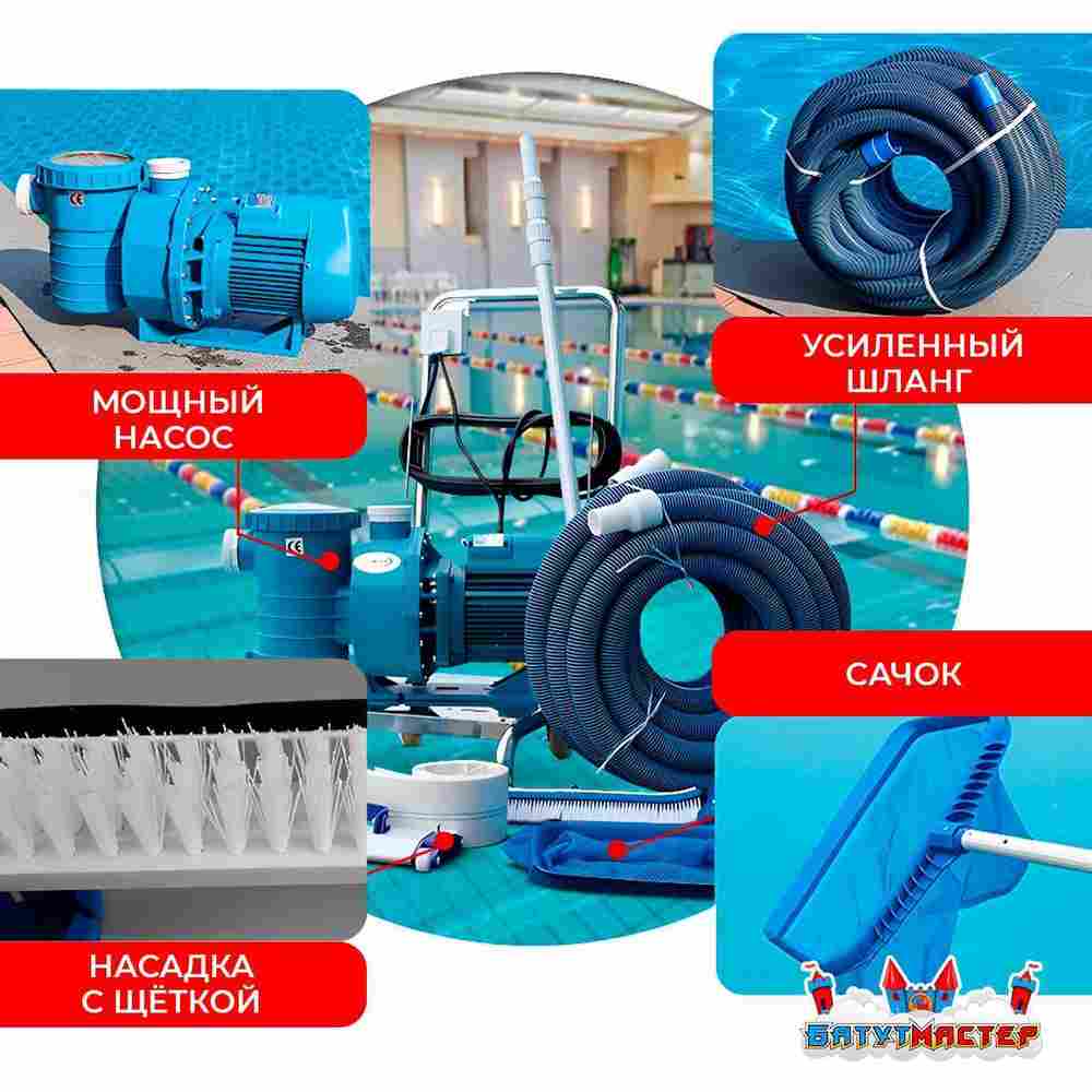 Набор для чистки бассейна с насосом 1,5 кВт и пылесосом — до 180 м²