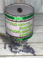 копилка для денег