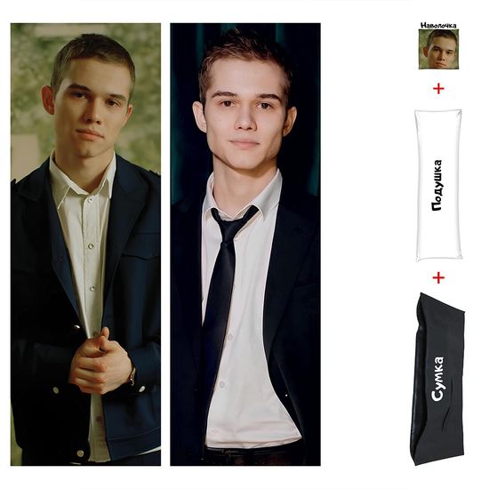 Дакимакура Марат Адидас Слово Пацана арт. 1133