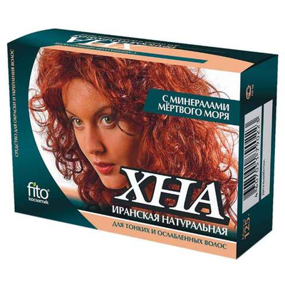 ФК ХНА иранская натуральная с минералами мёртвого моря 125г.