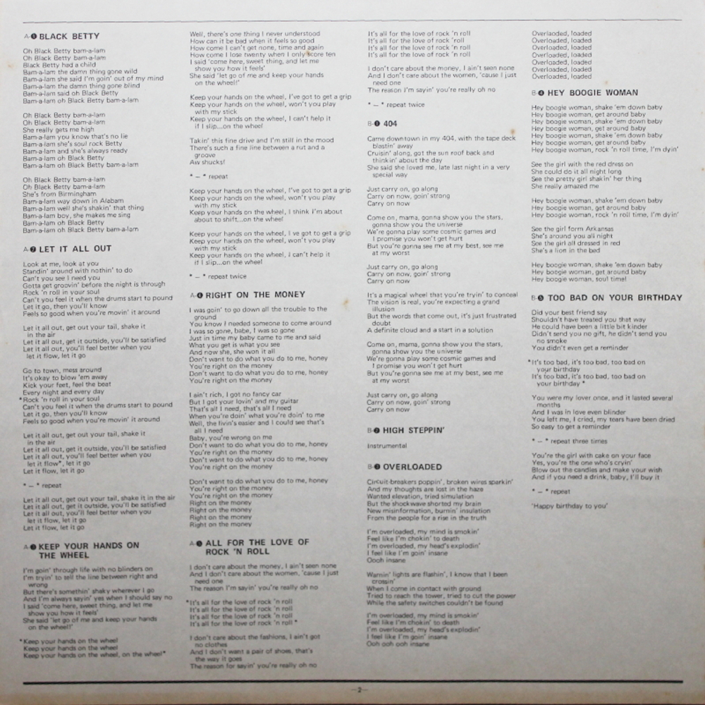 Ram Jam / Ram Jam (LP)