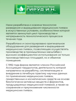 Гель от отеков, обезболивающий, увлажняет кожу
