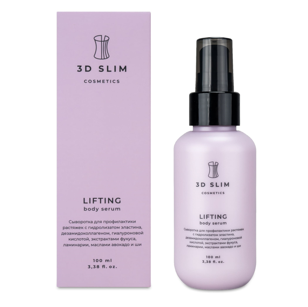 3D Slim Cosmetics Lifting Сыворотка-лифтинг 100мл против растяжек на теле