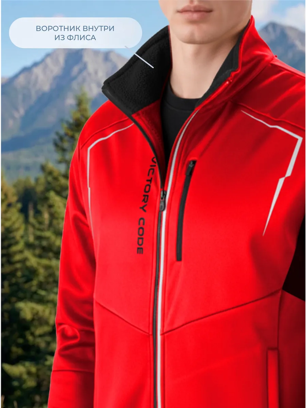 Куртка WIN TEMPO / красный
