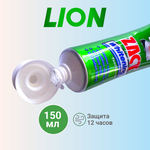 Зубная паста Zact отбеливающая от налета табака и кофе, 150 г.