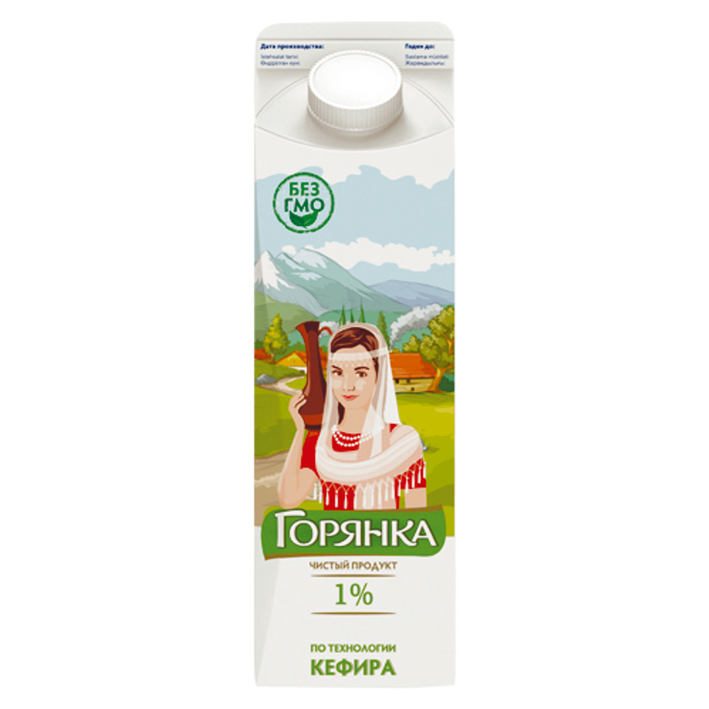 Кефир "Горянка" 1% 900г