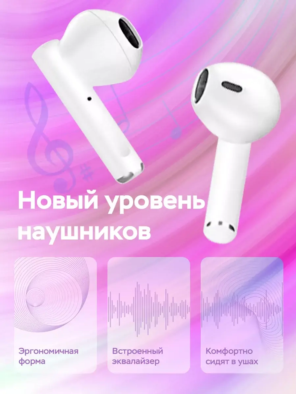 Беспроводные наушники PRO 8 голубые