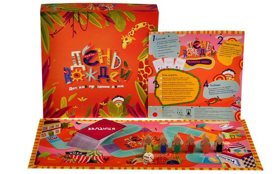 Игра &quot;День вождей&quot;