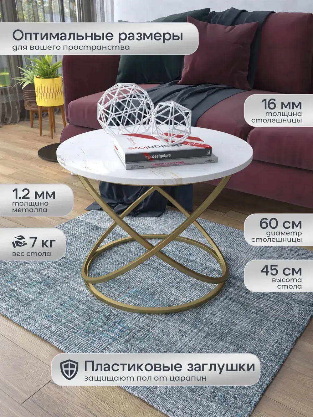 Журнальный стол Инфинити - ЗЗБГ - МДФ в ПВХ