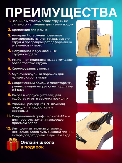 Акустическая гитара Jordani JC3810 N