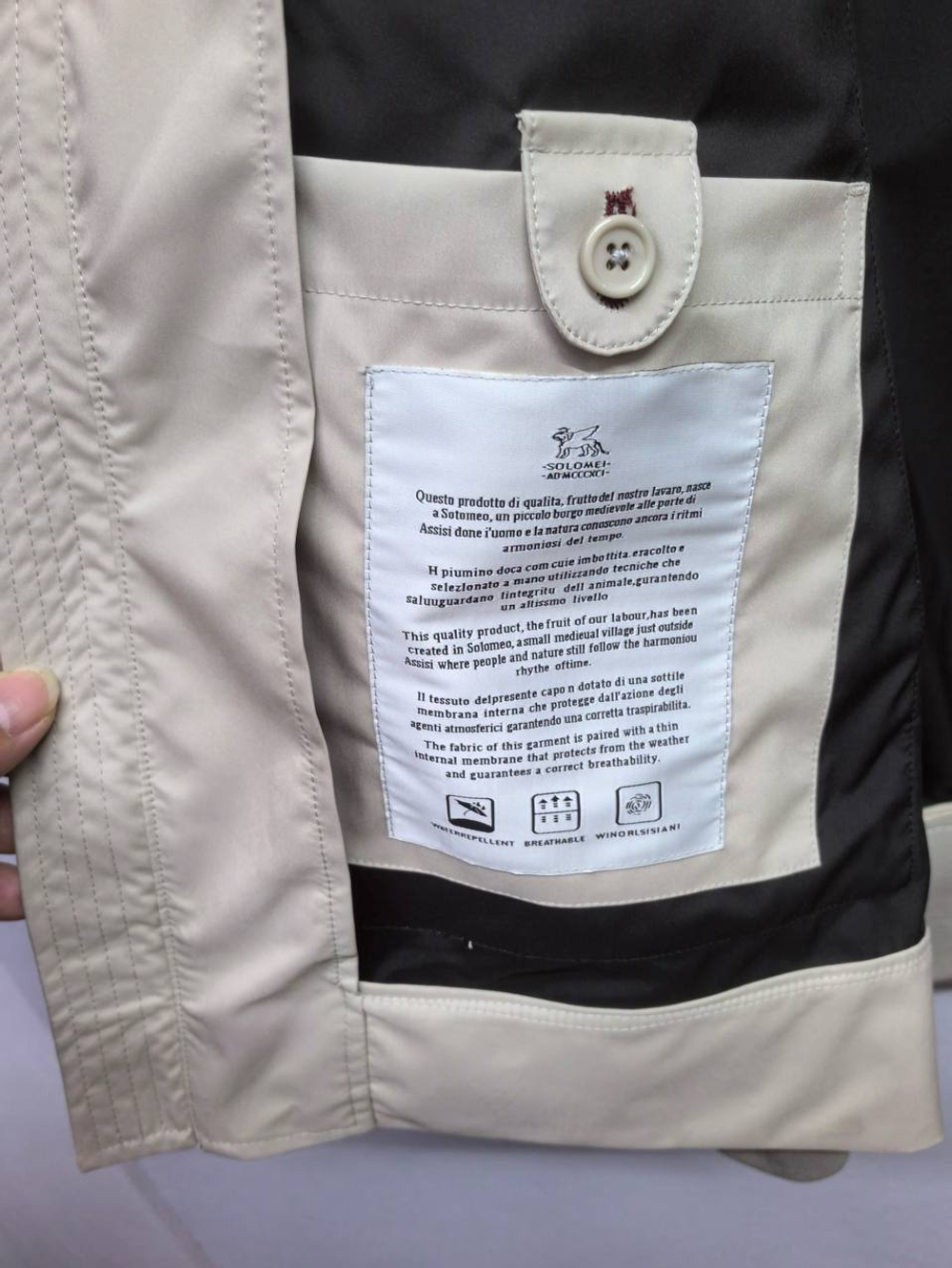 Куртка Brunello Cucinelli