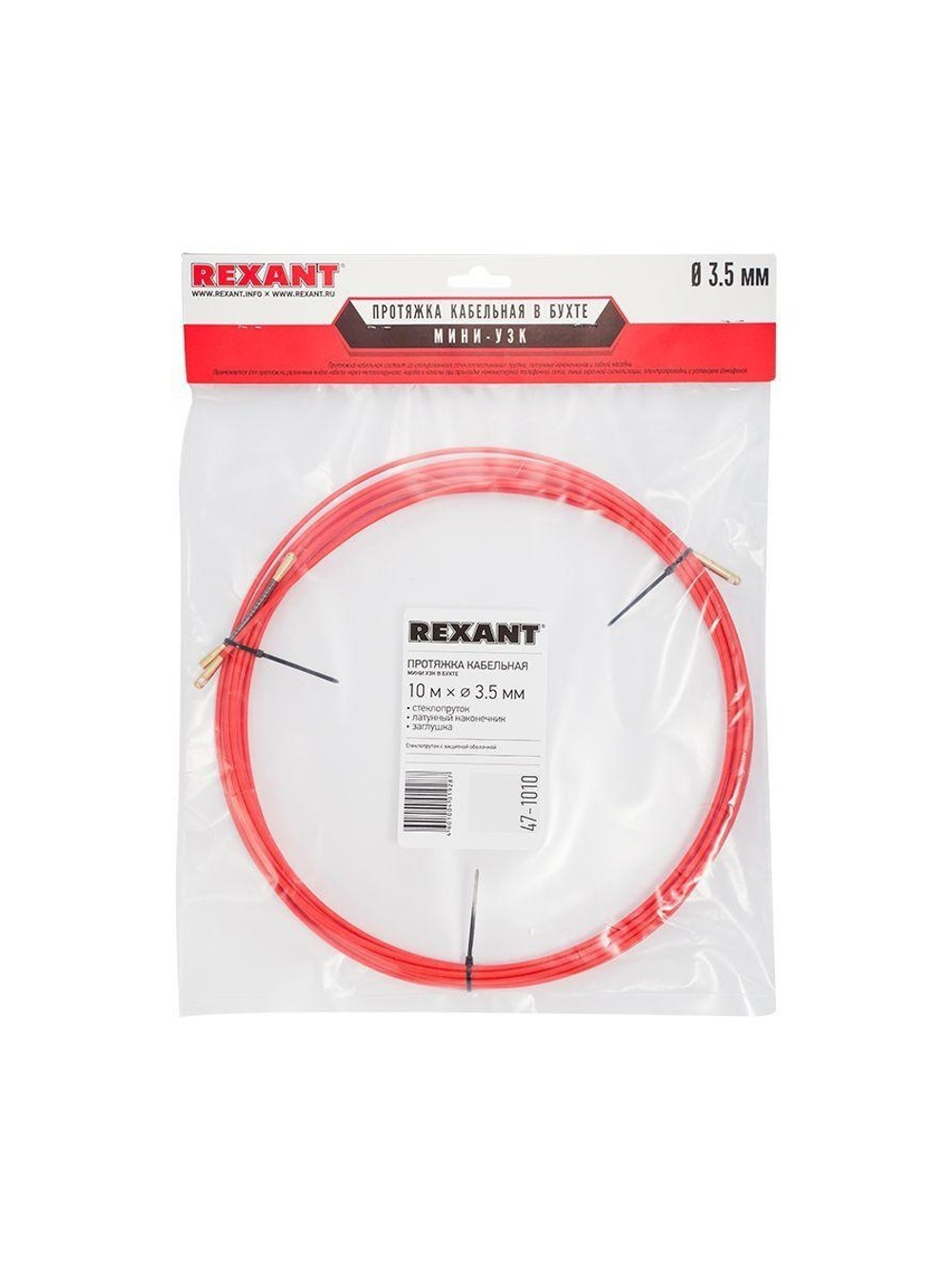 Протяжка кабельная (мини УЗК в бухте) стеклопруток d3.5мм 10м красн. Rexant 47-1010