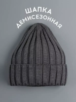 Шапка детская осенняя