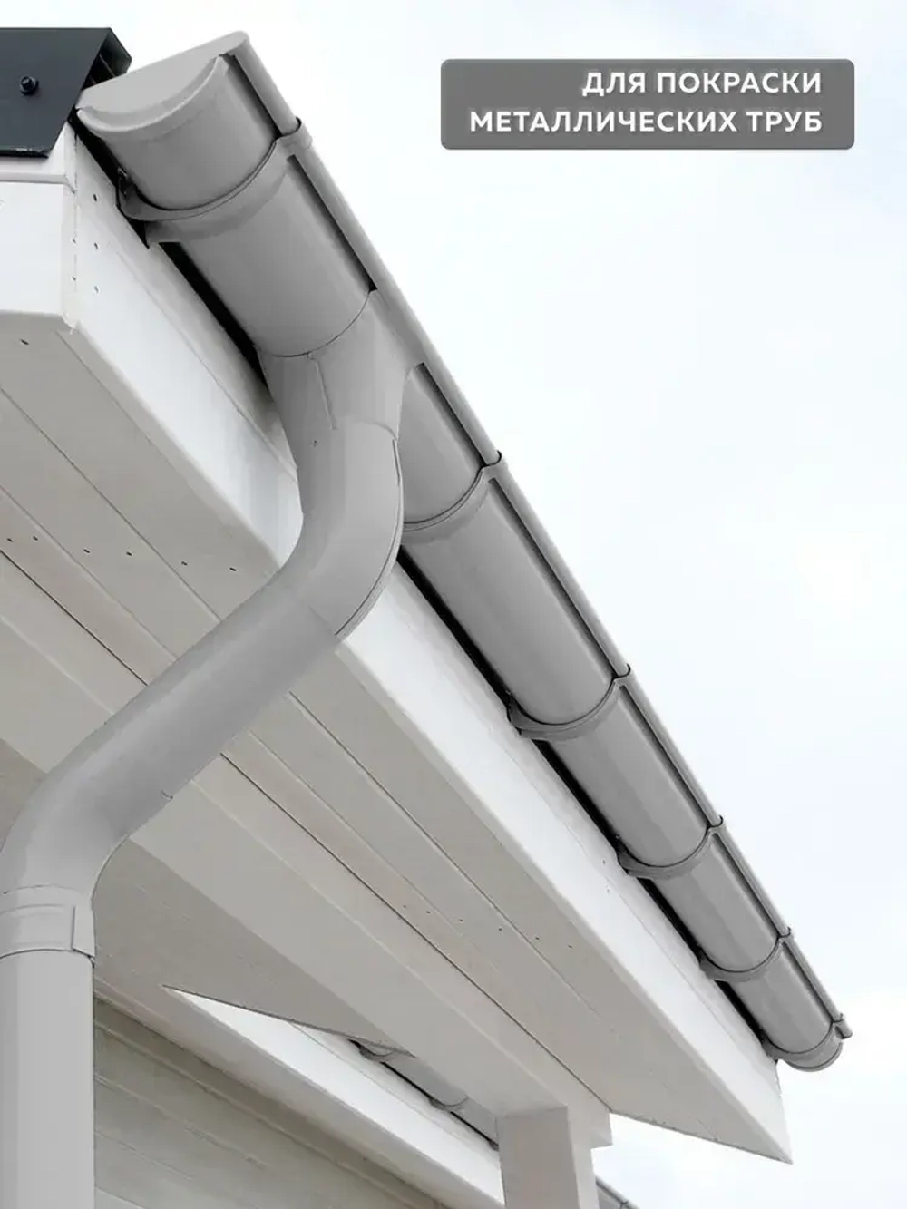 Грунт эмаль по ржавчине 3 в 1 FARBITEX, Краска по ржавчине для металла, по дереву, быстросохнущая, глянцевая, серый RAL 7004, 1.8 кг, Артикул: 4300013980