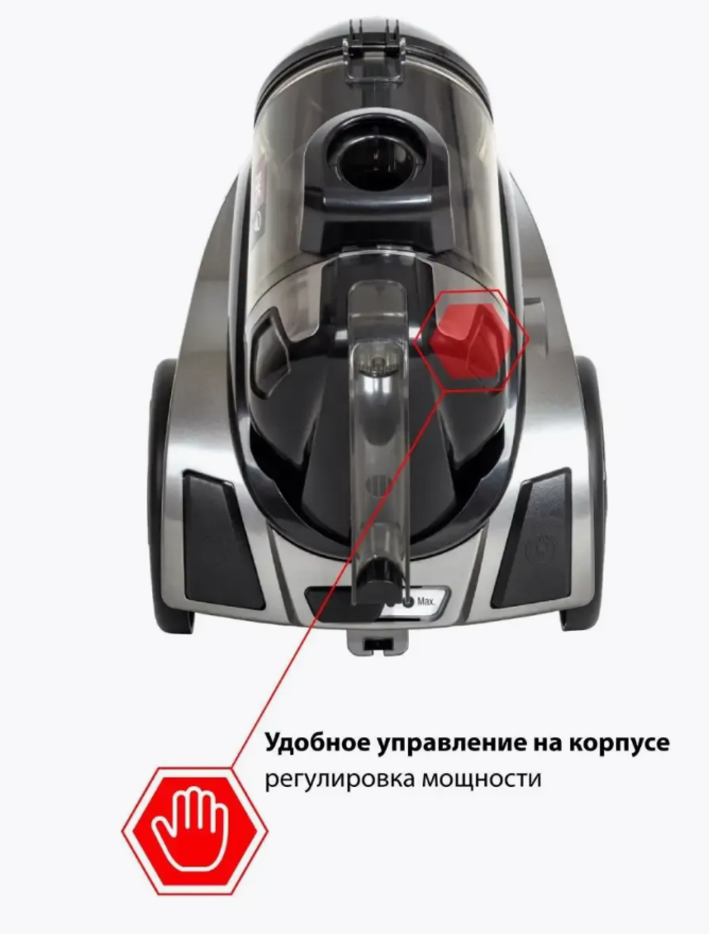 Пылесос JVC JHVC310 "Мультициклон", мощность 320Вт, контейнер 2л, сухой, вертикальный, Россия